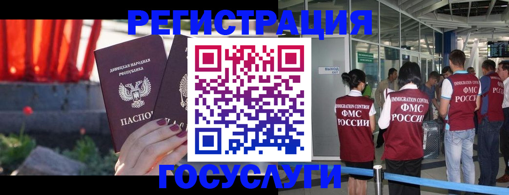 регистрация для дет. сада в Морозовске