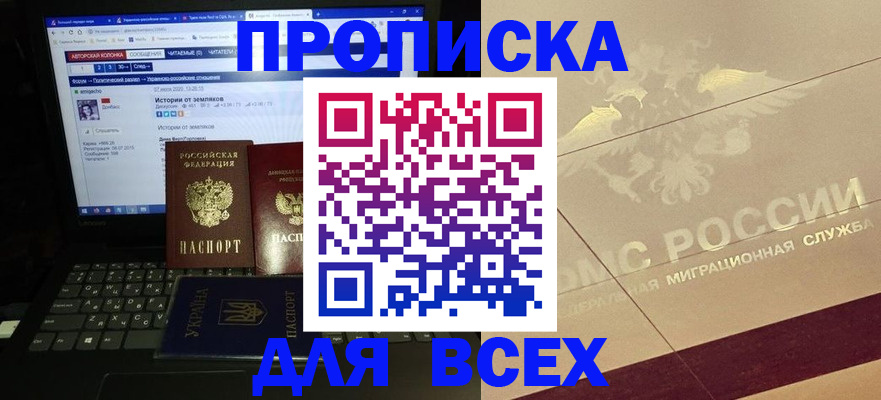 форма 3 в Морозовске